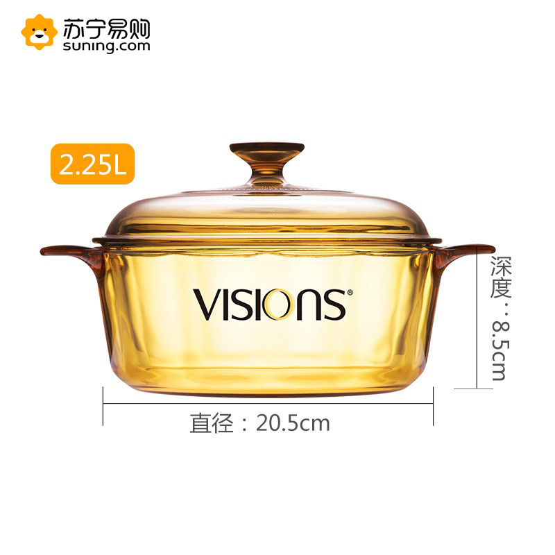 康宁晶彩透明锅VS-2.2