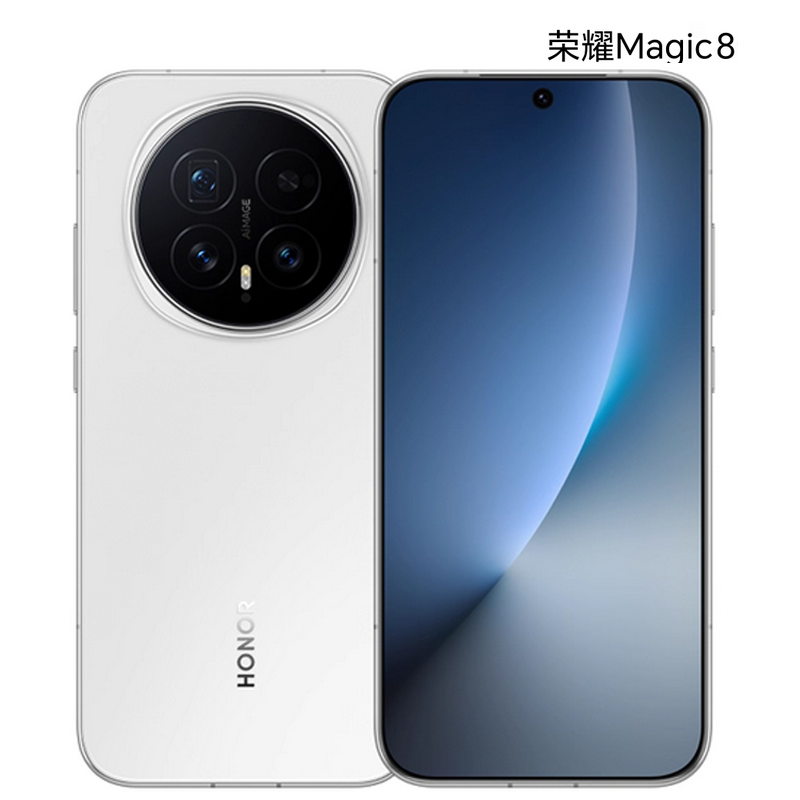 荣耀Magic8 16GB+1TB 雪域白 骁龙8至尊版 超夜神长焦 新一代青海湖电池 5G AI手机高清大图