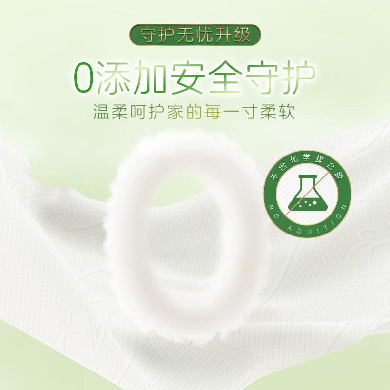 清风 棉柔抽纸餐巾纸 4层80抽*3包 BR12XSG24E1高清大图