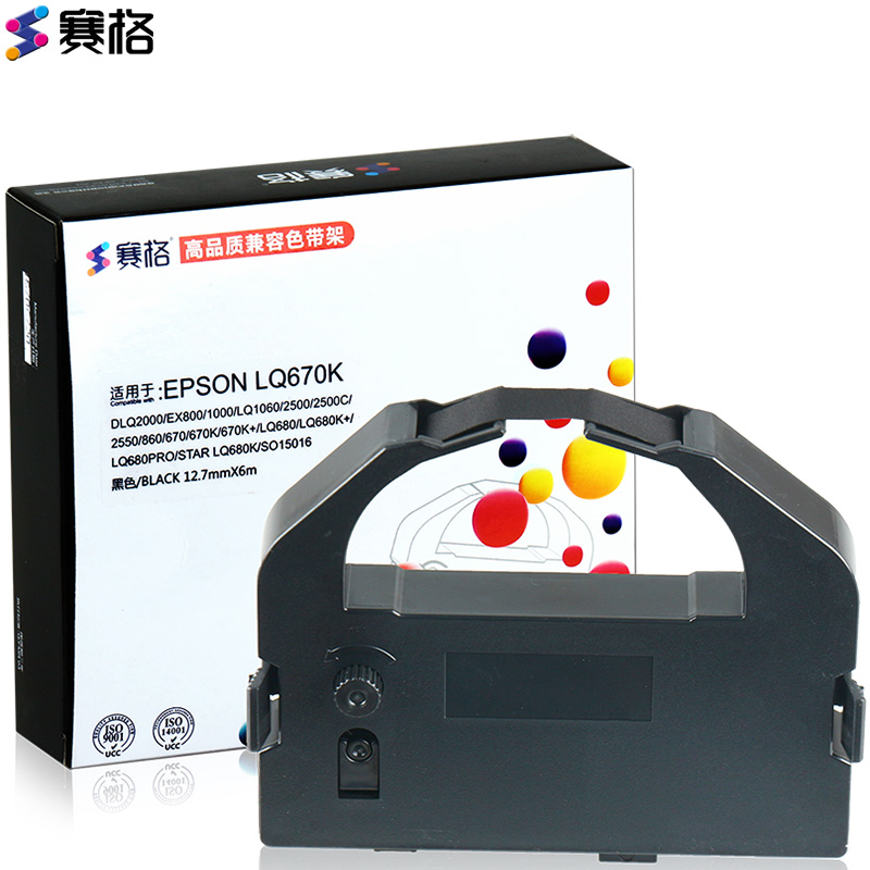 赛格适用 爱普生LQ670K色带 LQ660K LQ680K LQ670K+T 680KPro 色带架 黑色色带/碳带高清大图