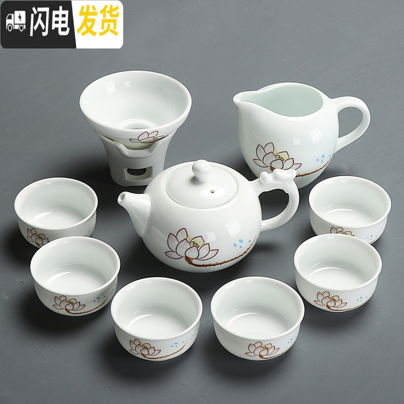 三维工匠陶瓷盖碗茶杯茶具茶盘套装功夫茶具干泡整套家用简约泡喝茶器白瓷 白瓷莲花茶具16件套+茶盘