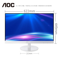 冠捷/AOC I2769V/WW 27英寸 AH-IPS广视角 窄边框 爱眼不闪屏 电脑液晶显示器 支持壁挂【白色】