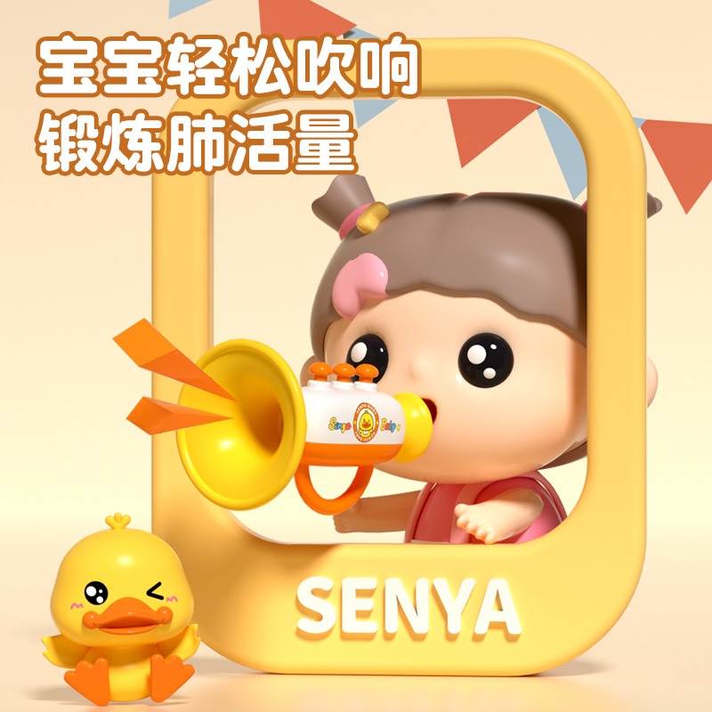 儿童小喇叭玩具儿童口哨乐器1-3岁宝宝玩具可吹迷你口琴喇叭3750高清大图