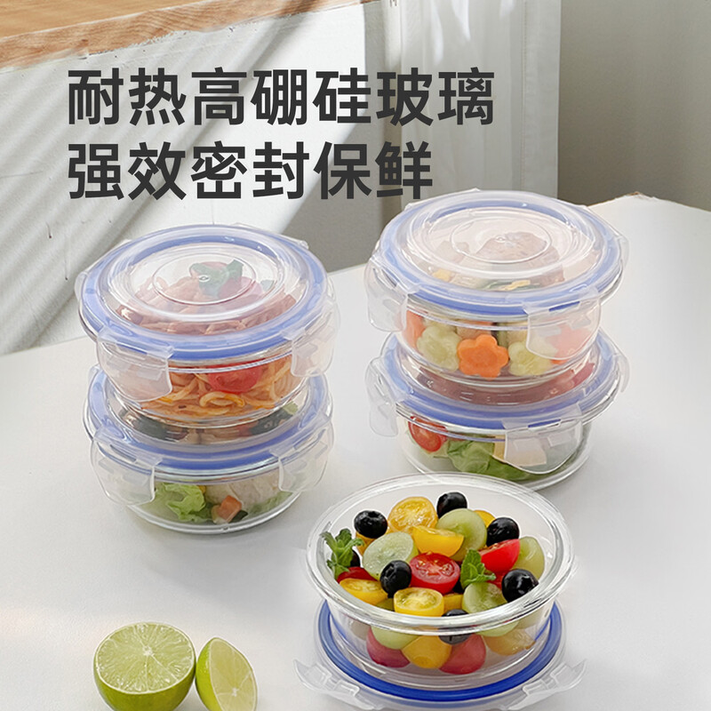 炊大皇清风保鲜盒两件套BXH02ZX-2高清大图