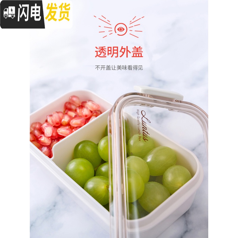 三维工匠水果盒便携外出便当盒果盒 儿童分隔水果盒子饭盒分格保鲜盒 青盖(白扣)高清大图