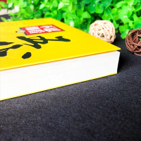 中国通史+世界通史 [正版]不忍细看的五代十国史 中国古代文学历史人物故事普及读物精选小说大宋史大汉史大明史大清史元