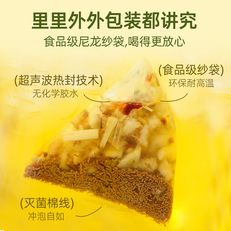三匠荞麦竹蔗茅根雪梨茶72g*5高清大图