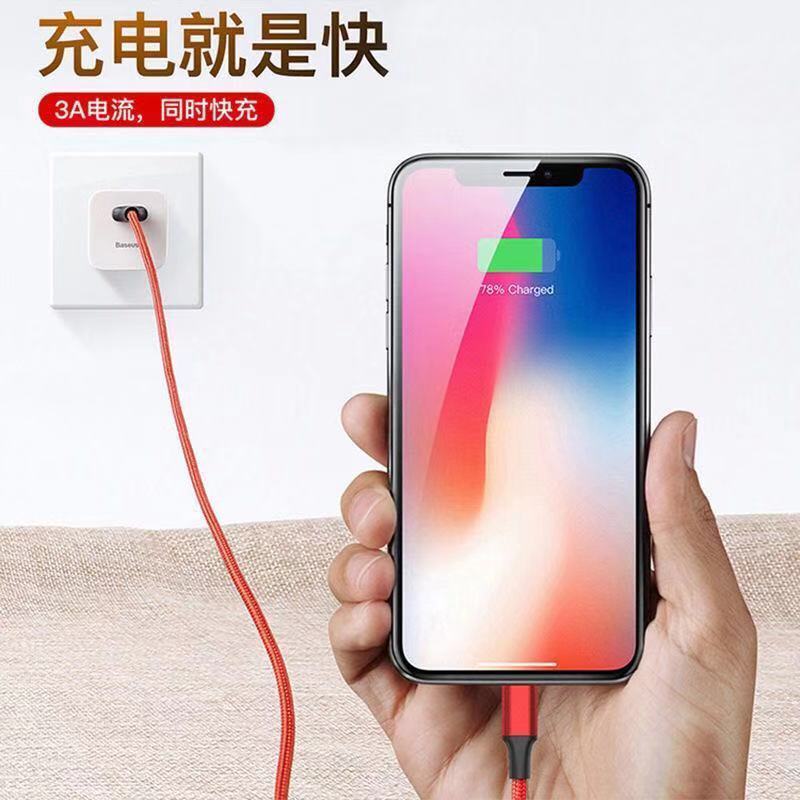 一拖三数据线手机快充三合一充电线器华为安卓苹果6s三头通用车载