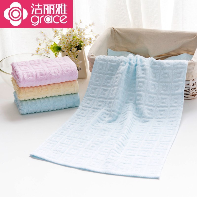 洁丽雅grace 69*33cm 全棉毛巾柔软回字格易拧易干成人毛巾纯棉 三条装