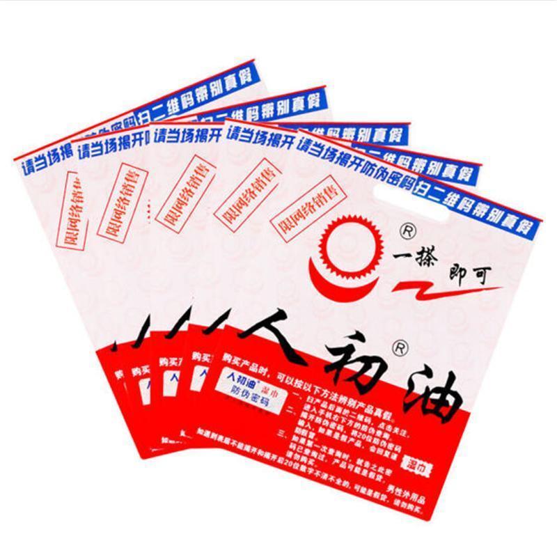人初油湿巾 单片装50片 人初油湿巾外用延时湿巾外用神油液成人用品成人性情趣用品高清大图