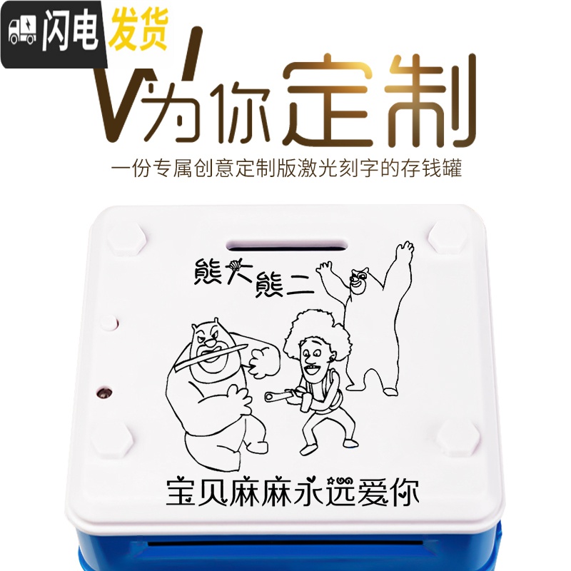 三维工匠儿童atm可爱卡通存钱罐大容量防摔不可取指纹密码箱储蓄罐送女孩 黄色快乐猪指纹电池款(送3节电池+螺丝刀+贴纸)高清大图