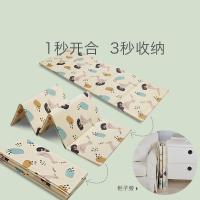 babycare宝宝爬行垫折叠147*195*1cm 加厚xpe儿童泡沫地垫客厅家用婴儿爬爬垫 马里斯企鹅 7516