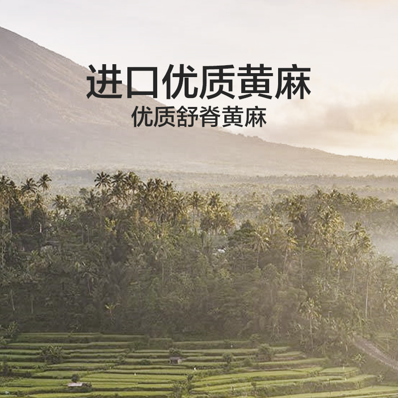 喜临门 诺蓝系列 母婴适用偏硬支撑脊椎黄麻 A类亲肤面料 双核抗菌防螨床垫[0胶升级/ A类面料可拆晒]高清大图