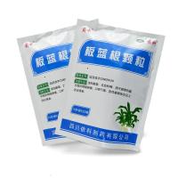 蜀中板蓝根颗粒20袋