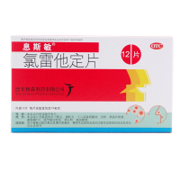 息斯敏]氯雷他定片10毫克×12片/盒 过敏性皮炎湿疹神经性皮炎脂溢性皮炎瘙痒症手足皲裂