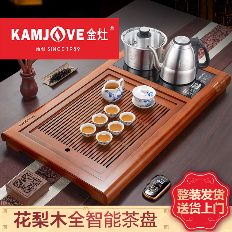 KAMJOVE/金灶 R-800 金花梨木实木茶盘 智能泡茶机 整套茶具 功夫茶具 茶盘 茶托 搭配F9自动上水壶电水壶高清大图