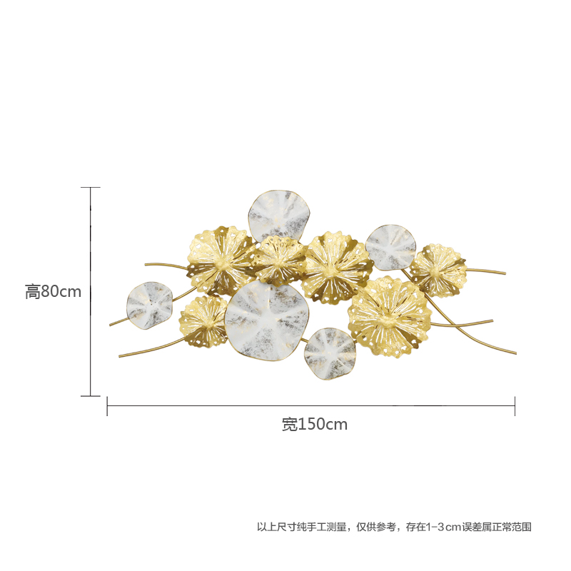 欧式挂件沙发背景墙墙上装饰品金属荷叶壁饰轻奢墙饰客厅壁挂创意 三维工匠 150*80CM高清大图