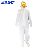 海斯迪克 HKCL-70 实验室防护防尘服净化静电服 连体服 S码白色