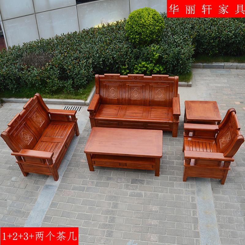 客厅家具现代新中式苦楝木红椿木实木沙发组合冬夏两用木质椅607#高清大图