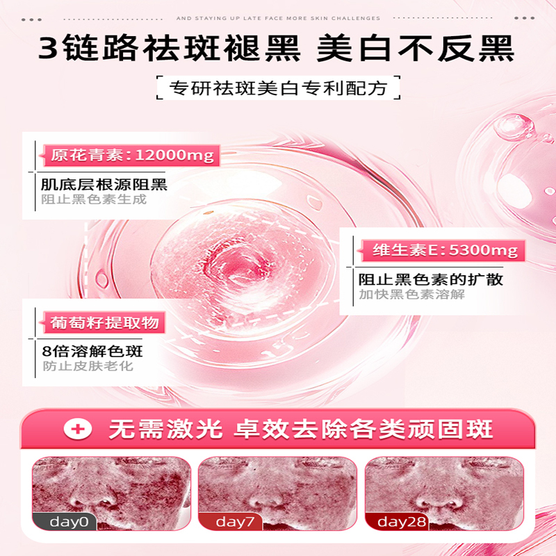 黄金搭档澳天力牌葡萄籽维生素E软胶囊*3瓶祛斑抗氧化去黄褐斑高清大图