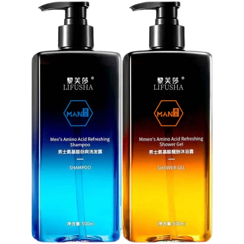 500ml 黎芙莎男士香氛氨基酸洗发水沐浴露洗护套装控油持久留香屑