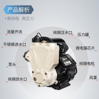 闪电客 家用全自动自吸增压泵抽井自来水泵太阳能管道冷热水器_静音220v 智能全自动-600W【标配】 抖音