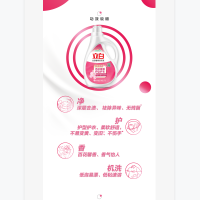 立白2kg全效馨香洗衣液