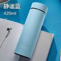 富光保温杯女士男生高颜值学生可爱304不锈钢便携泡茶水杯子定制 静谧蓝420ML 默认尺寸