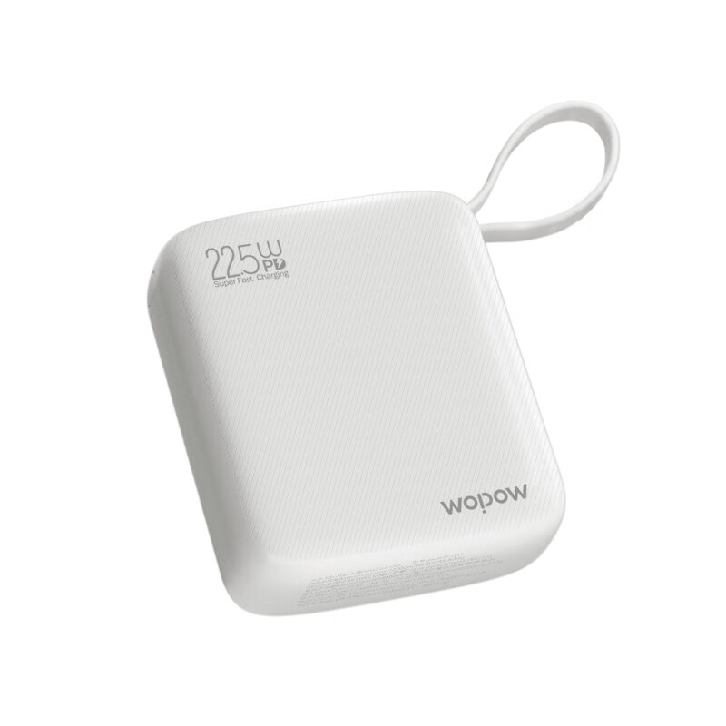 沃品(WOPOW)LQ12 小冰块充电宝 10000毫安 22.5W 双向快充 可上飞机 适用苹果16小米华为荣耀安卓L高清大图