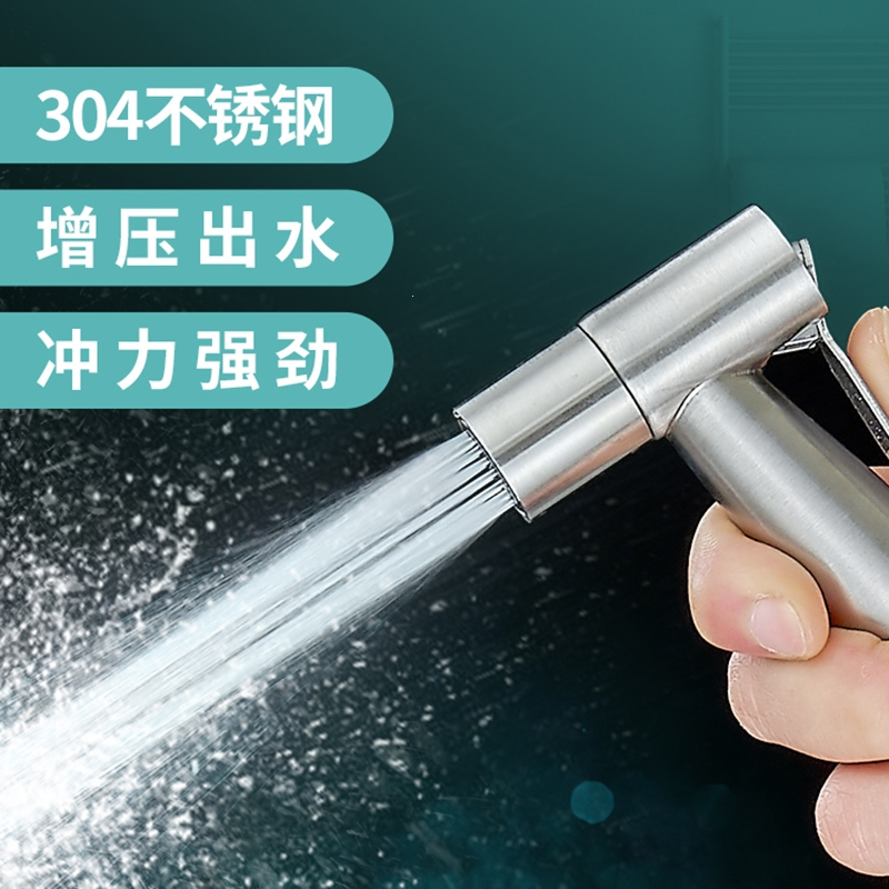 古达马桶伴侣增压喷枪水龙头冲屁屁妇洗器高压喷头厕所清洗冲洗器