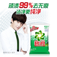 碧浪(Ariel)专业去渍洗衣粉(自然清新香型)1kg/袋 勤洗衣 顽渍99%去无痕 洁净更纯净