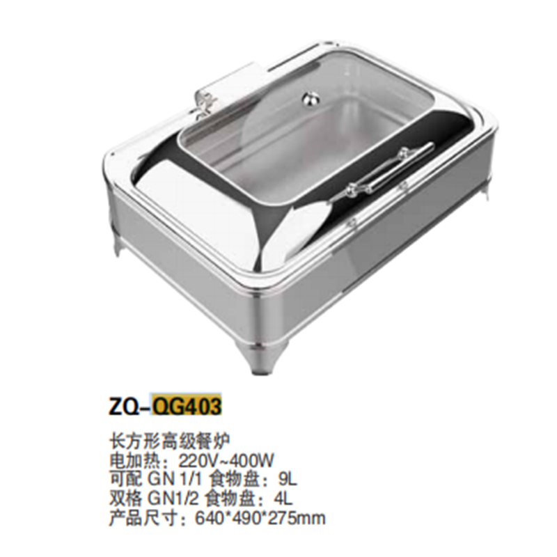 兴美亨 煲餐炉 304不锈钢电热 Z0-0G403