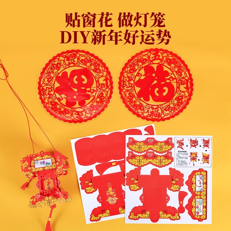 新年礼盒套装3册(新年礼物+小魔术贺大年+欢乐中国年) [正版]新年礼物欢乐中国年小魔术贺大年过年啦绘本立体书新年礼盒春高清大图