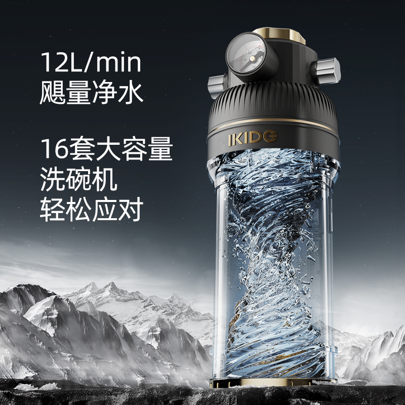 易开得高端600G大通量净水器MQ7黑色渗透过滤饮水机水龙头过滤净水机前置组合
