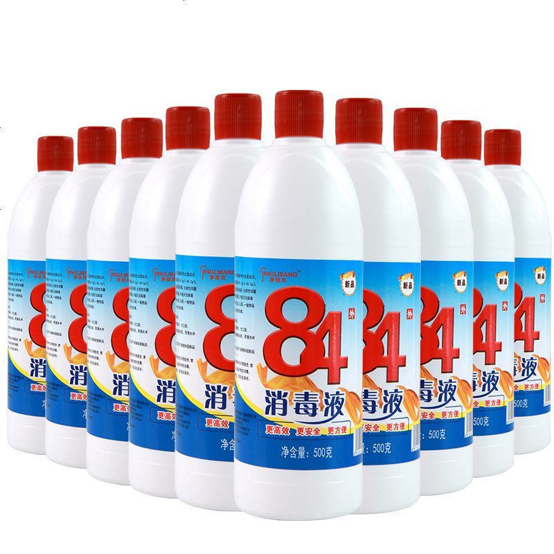 84消毒液500g*10瓶家用漂白除臭杀菌消毒水剂地板宠物除菌 邮