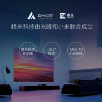 峰米米家投影仪Smart新款小米电视系统内置电池家用小型便携式1080P高清智能3D家庭影院上网课投影机无屏电视