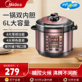 美的（Midea） 电压力锅 MY-YL60Simple101