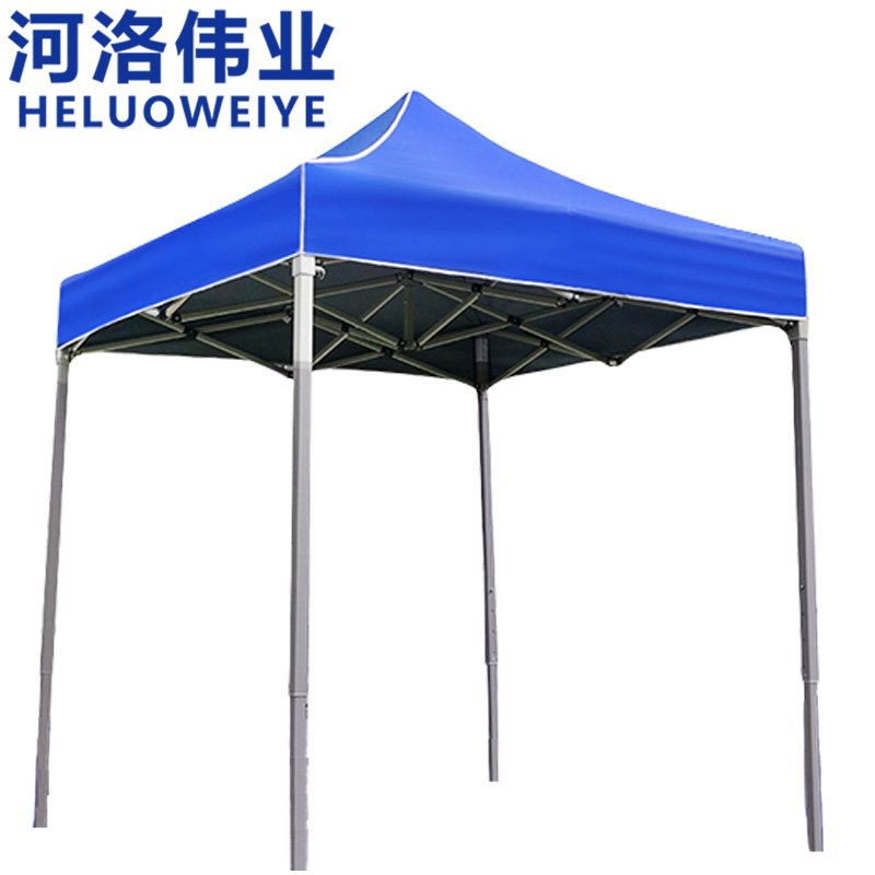 河洛伟业 户外折叠伞2*2m把