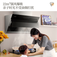 长虹K02+C05天然气抽油烟机燃气灶套餐家用厨房大吸力套装自动清洗玻璃面板吸油烟机