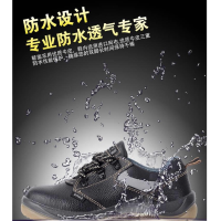 安全鞋1823电工鞋绝缘6KV劳保鞋非金属钢包头防砸防滑鞋