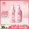 红色小象 全家沐浴露 滋润 530ml 新生儿宝宝专用沐浴乳沐浴液