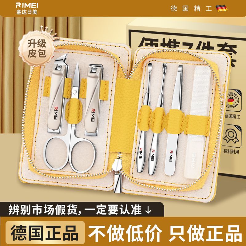 金达日美精工指甲钳套装指甲剪指甲钳家庭专用尖头修甲工具套装8138高清大图