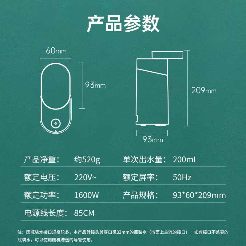 卓朗电热水壶便携式烧水壶 即热式饮水机 便携式饮水机台式家用速热小型迷你旅行电水壶F-2019ZL-2019高清大图