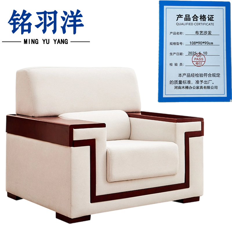 铭羽洋布艺沙发108*90*90cm张高清大图