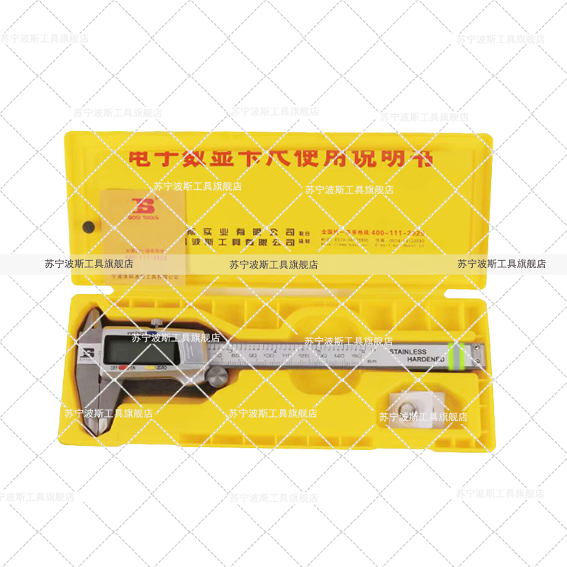 波斯(BOSI) 荧光系列电子数显卡尺 0-150mm 把高清大图