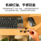 罗技MK855无线机械键盘鼠标键鼠套装