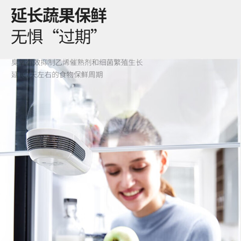 摩飞冰箱除味器MR2060 白色高清大图