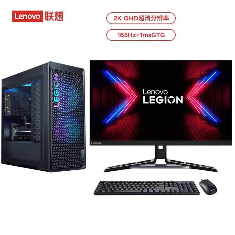 联想(Lenovo)拯救者刃7000K 游戏台式电脑整机(14代 i9-14900HX RTX4070Tisuper 32G内存 1T固态)27英寸2K 显示器