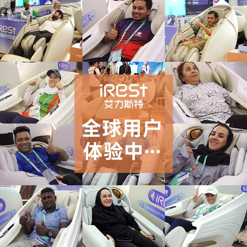 艾力斯特R6升级款按摩椅家用全身全自动智能太空舱豪华电动沙发