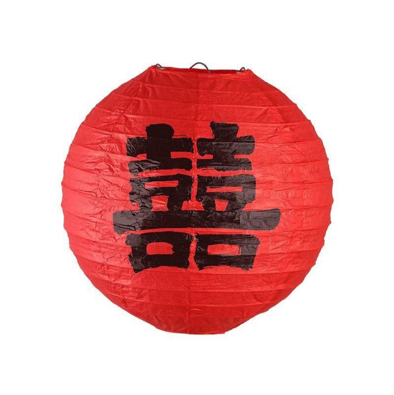 婚礼红色中式灯笼挂饰喜字结婚婚房拍照布置道具挂件装饰圆形- - 囍字- - 8寸- - 1个